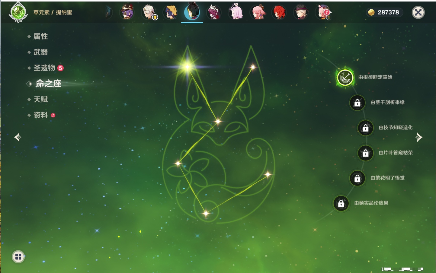 YSMK316854原神账号详情图52