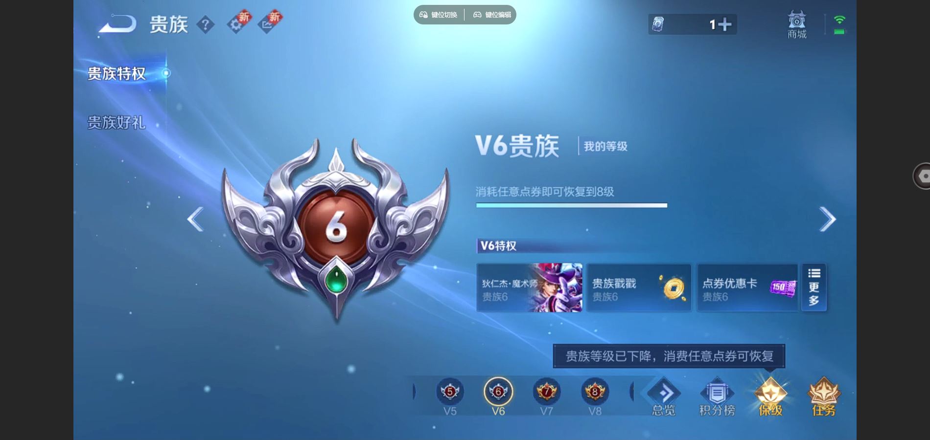 WZCMW424801王者荣耀账号详情图20