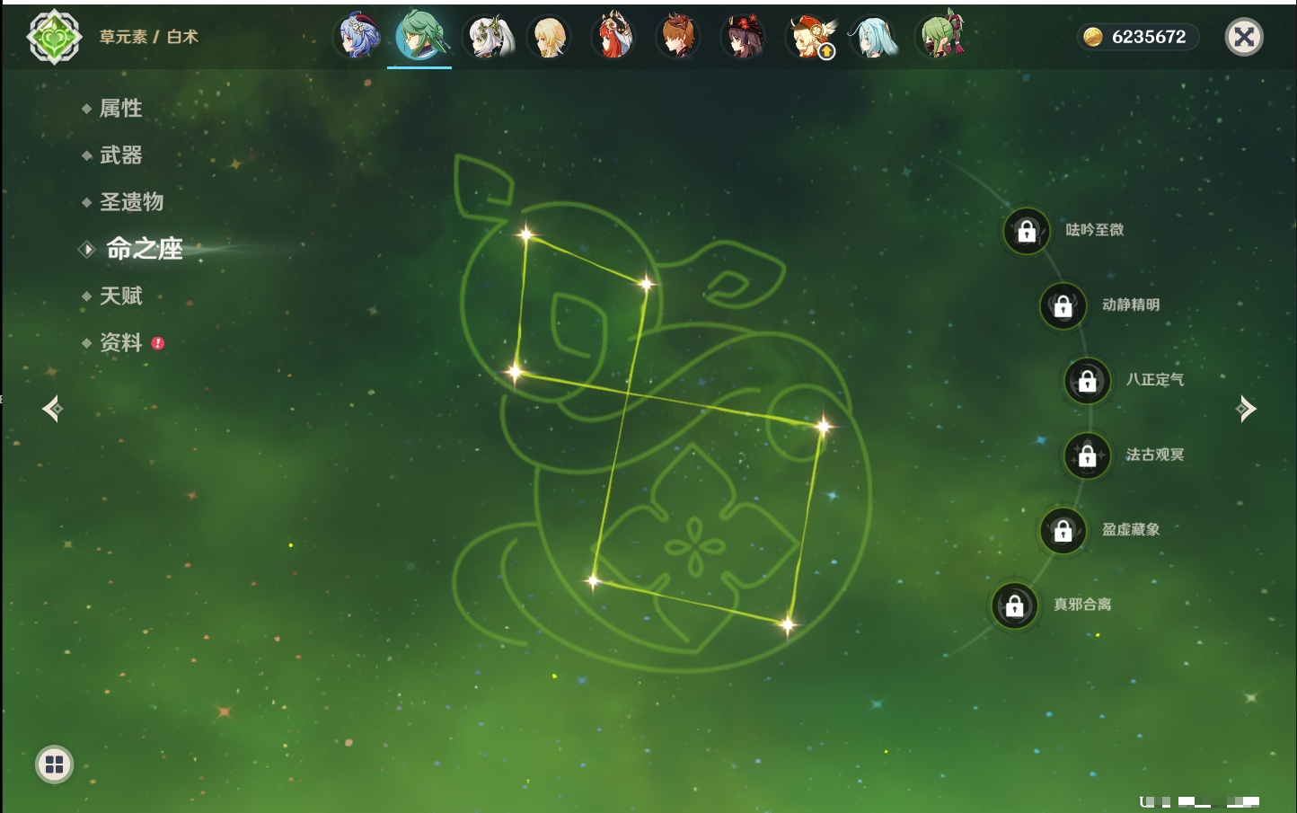 YSMK316858原神账号详情图36