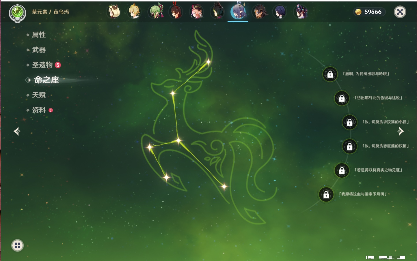 YSMK316568原神账号详情图8