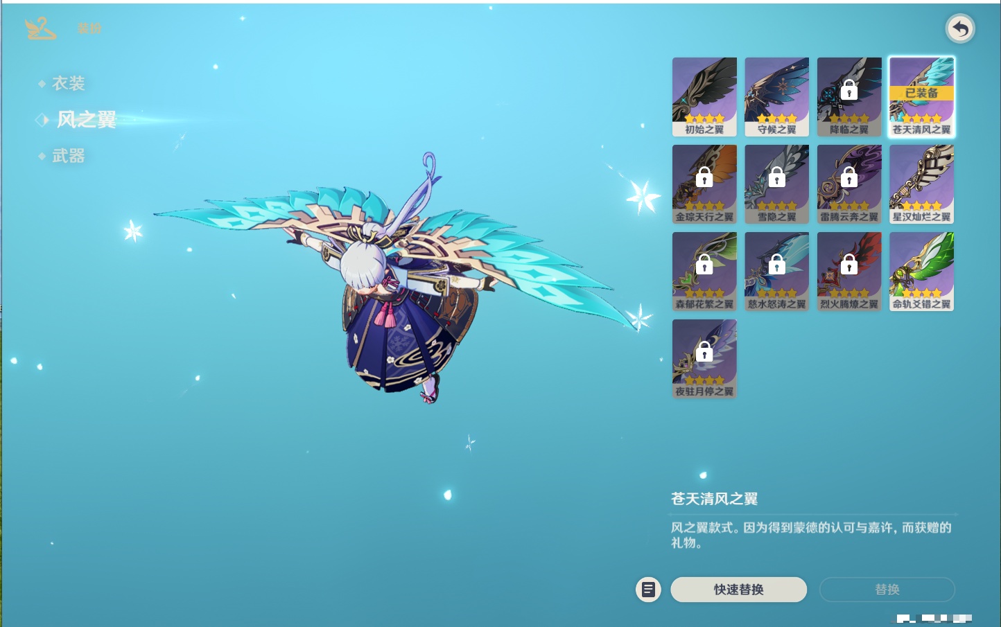 YSMK316851原神账号详情图41 YSMK316851原神账号详情图41