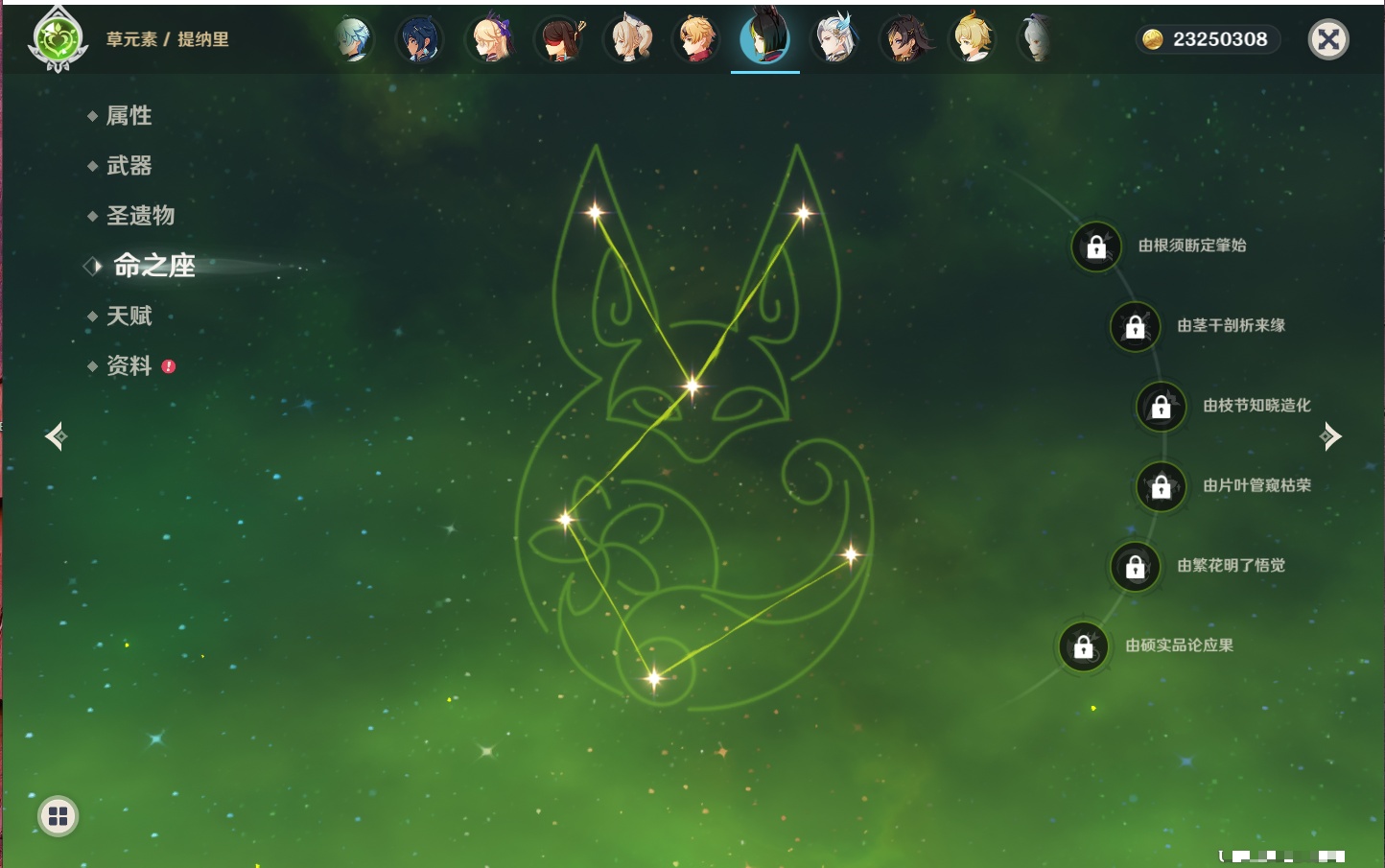 YSMK316563原神账号详情图38