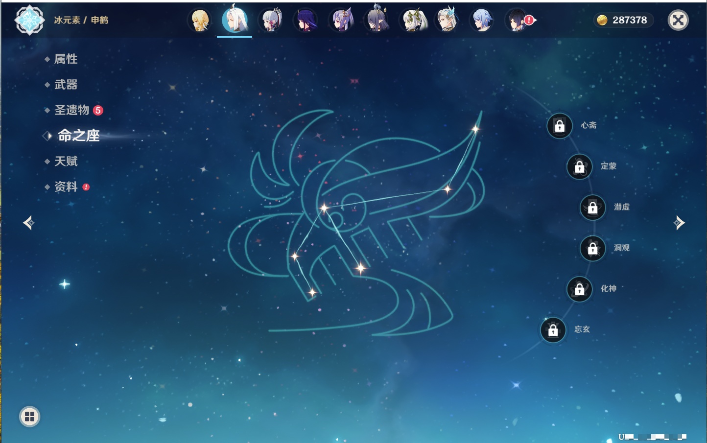 YSMK316854原神账号详情图26