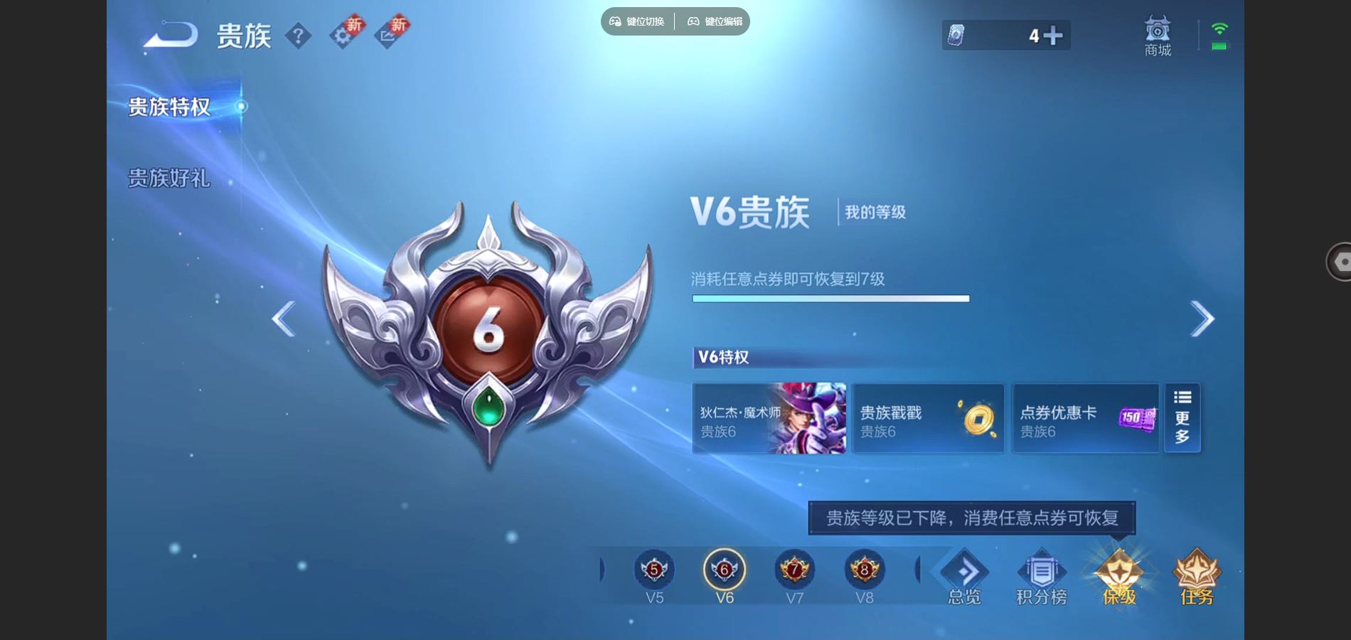 WZCMW424767王者荣耀账号详情图16