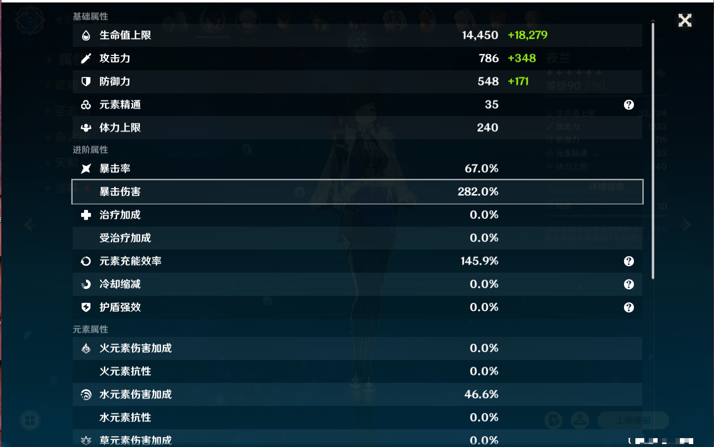 YSMK316563原神账号详情图69