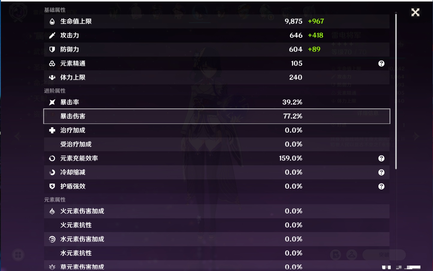 YSMK316562原神账号详情图52