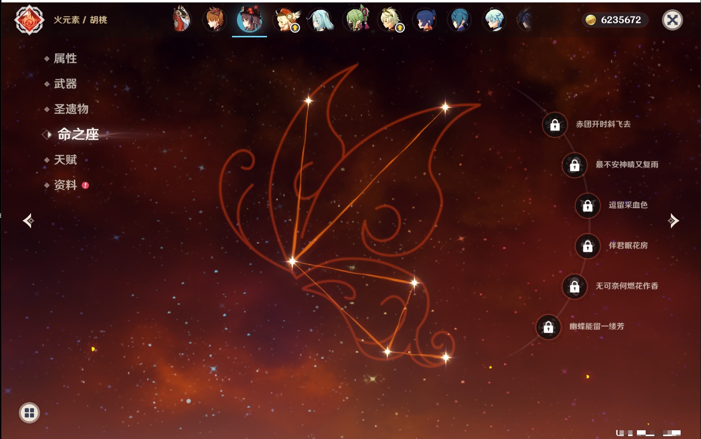 YSMK316858原神账号详情图61