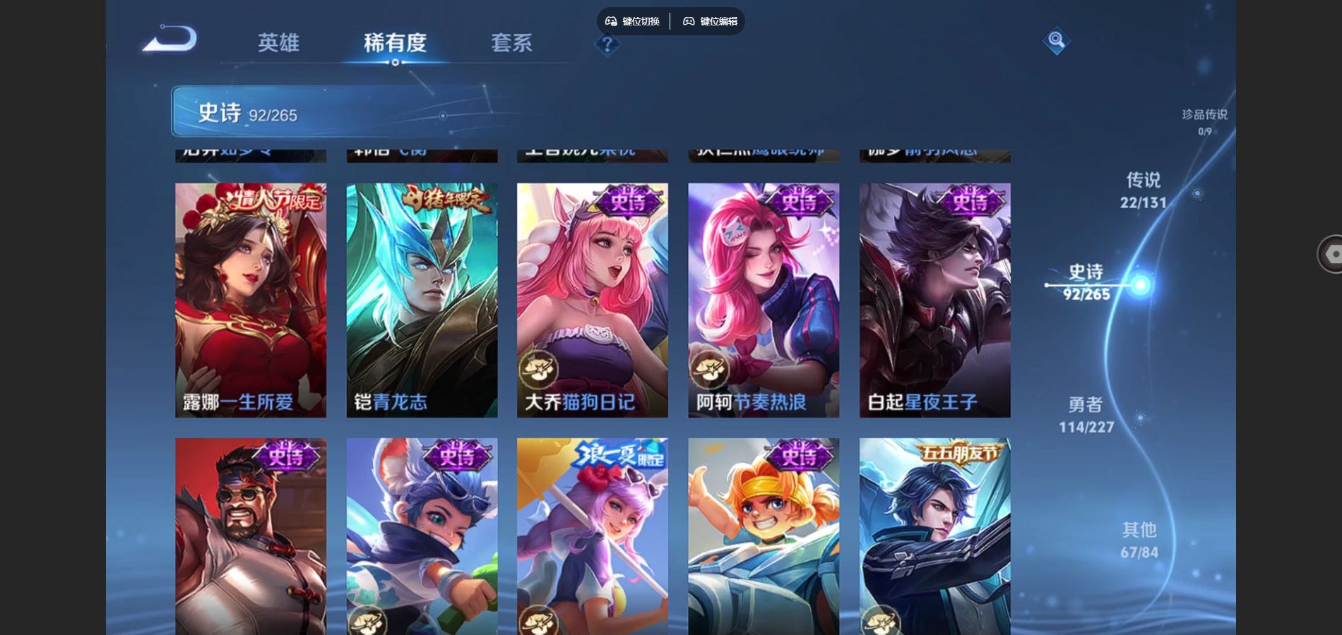 WZCMW424801王者荣耀账号详情图15