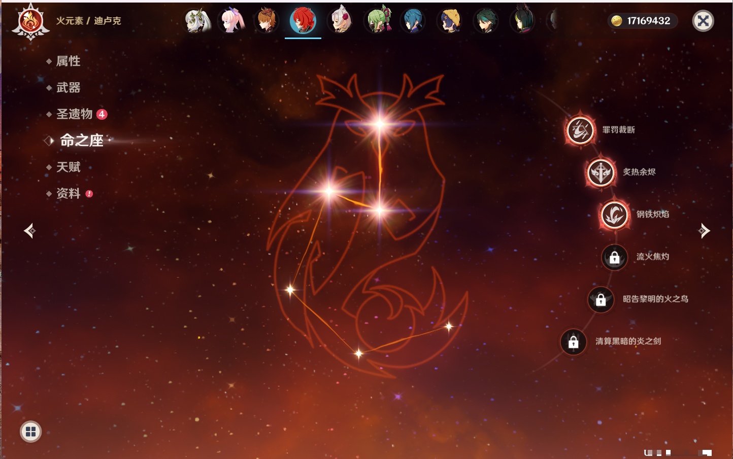 YSMK316843原神账号详情图51