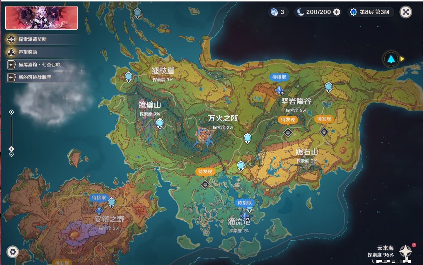 YSMK316563原神账号详情图39