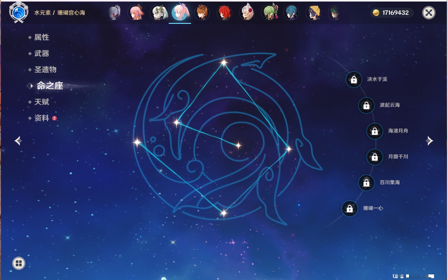 YSMK316843原神账号详情图26