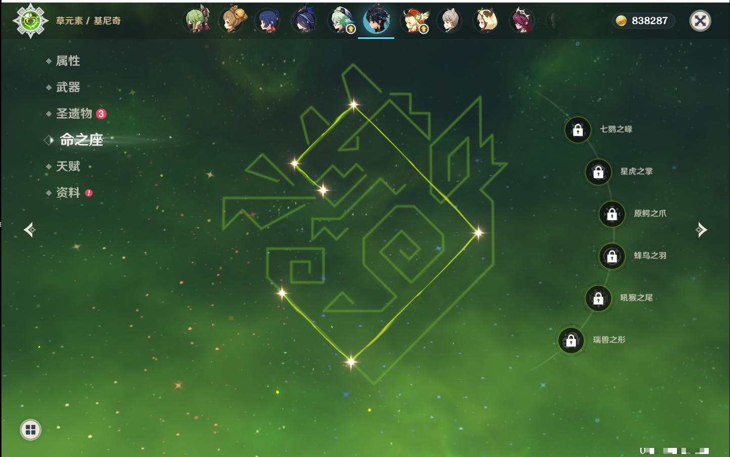 YSMK316856原神账号详情图15