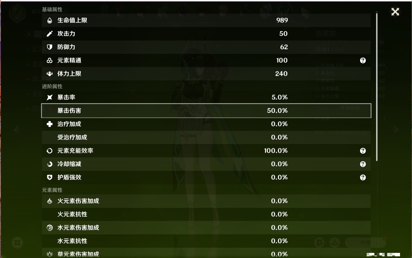YSMK316853原神账号详情图17
