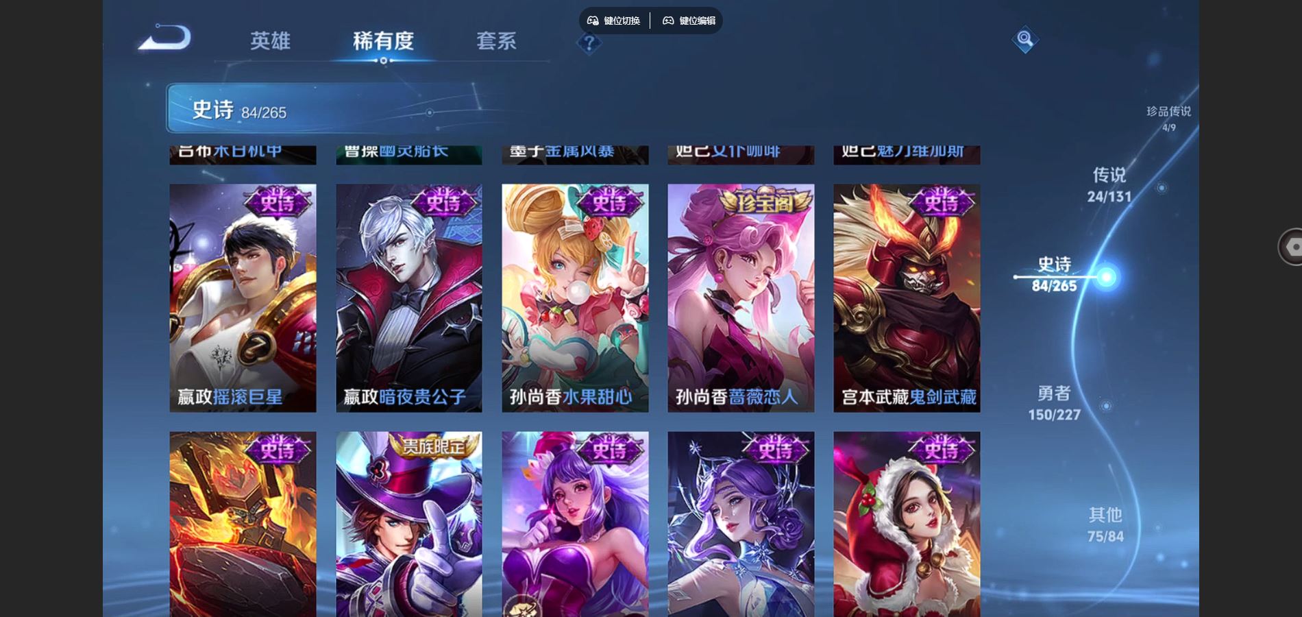 WZCMW424782王者荣耀账号详情图19