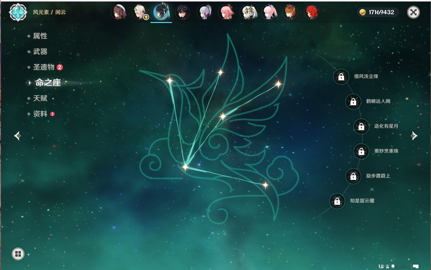 YSMK316843原神账号详情图28