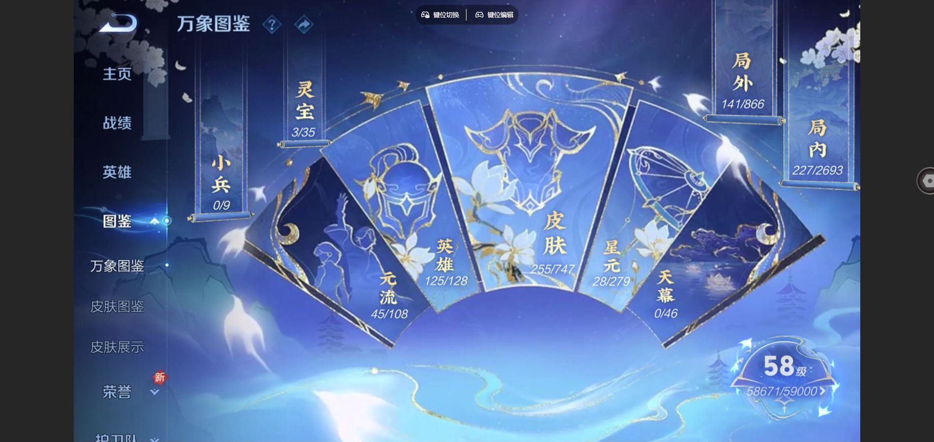 WZCMW424769王者荣耀账号详情图5