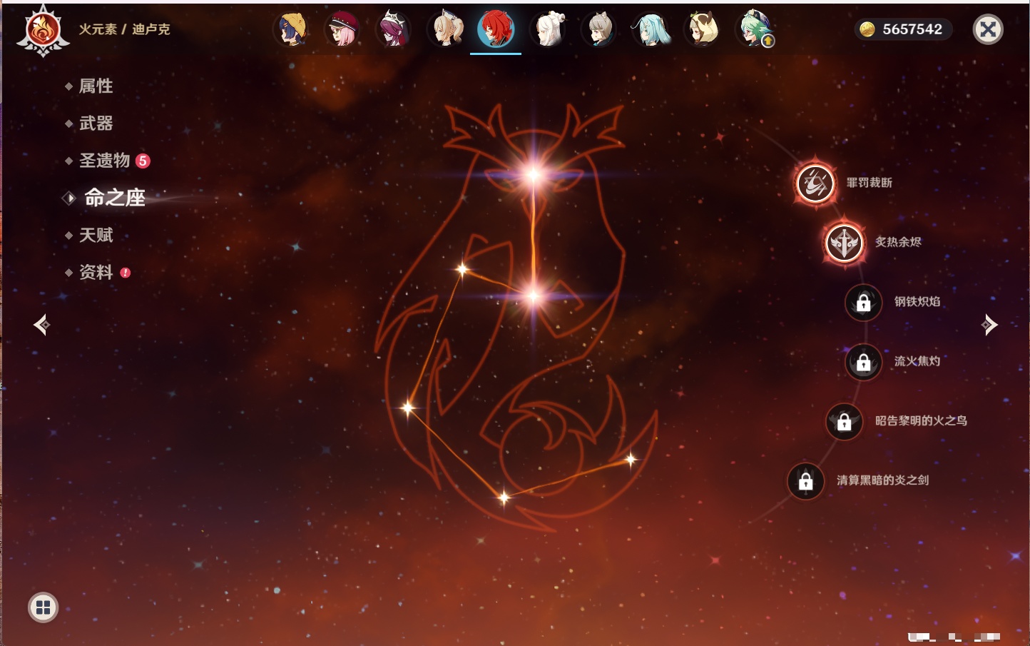 YSMK316565原神账号详情图11