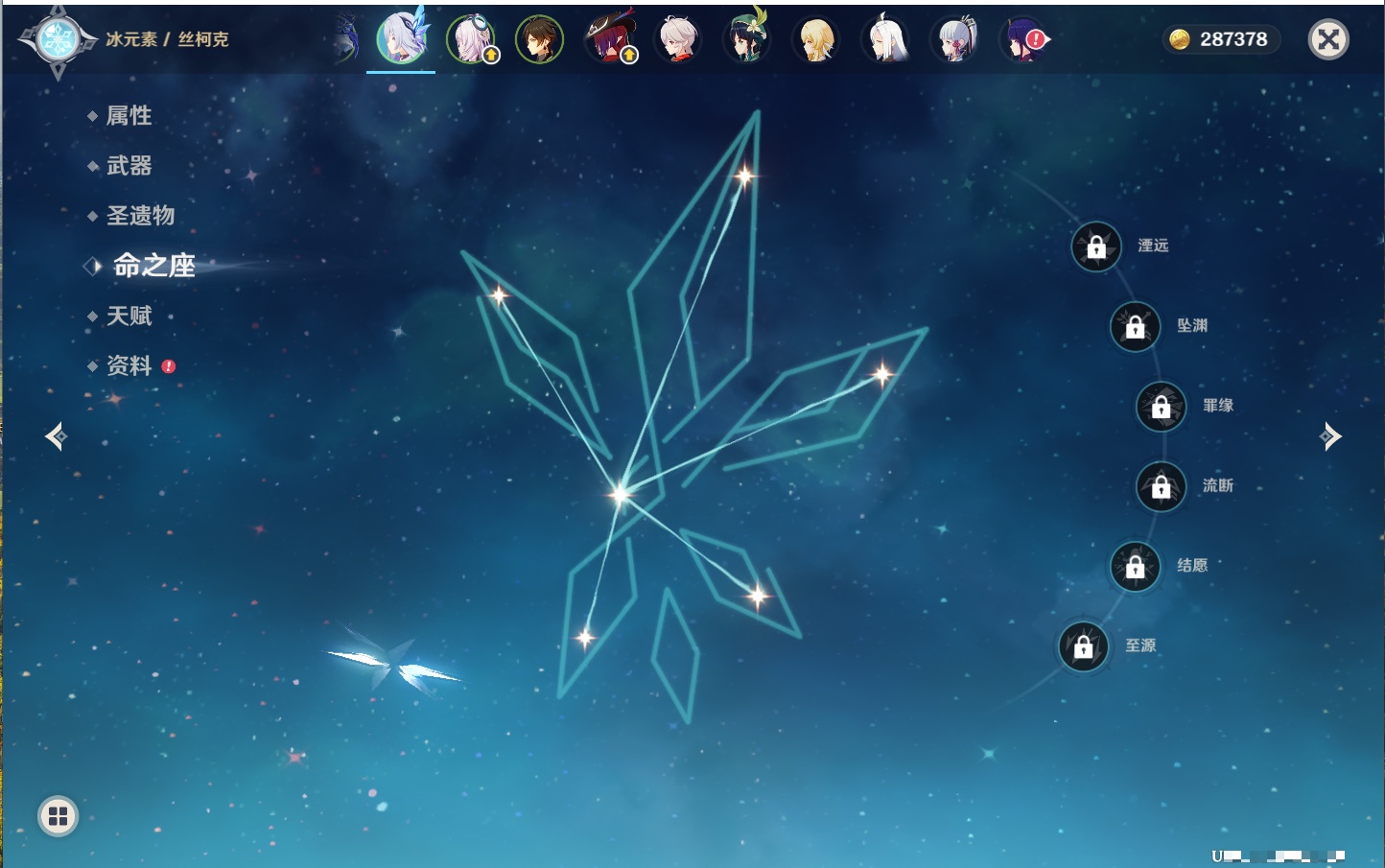 YSMK316854原神账号详情图64