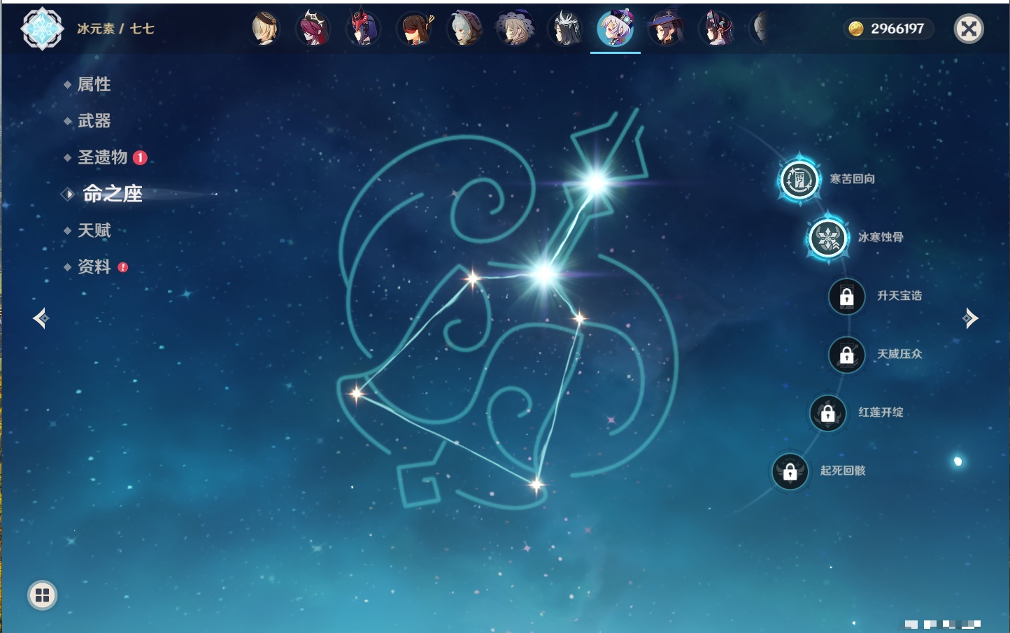 YSMK316850原神账号详情图60 YSMK316850原神账号详情图60