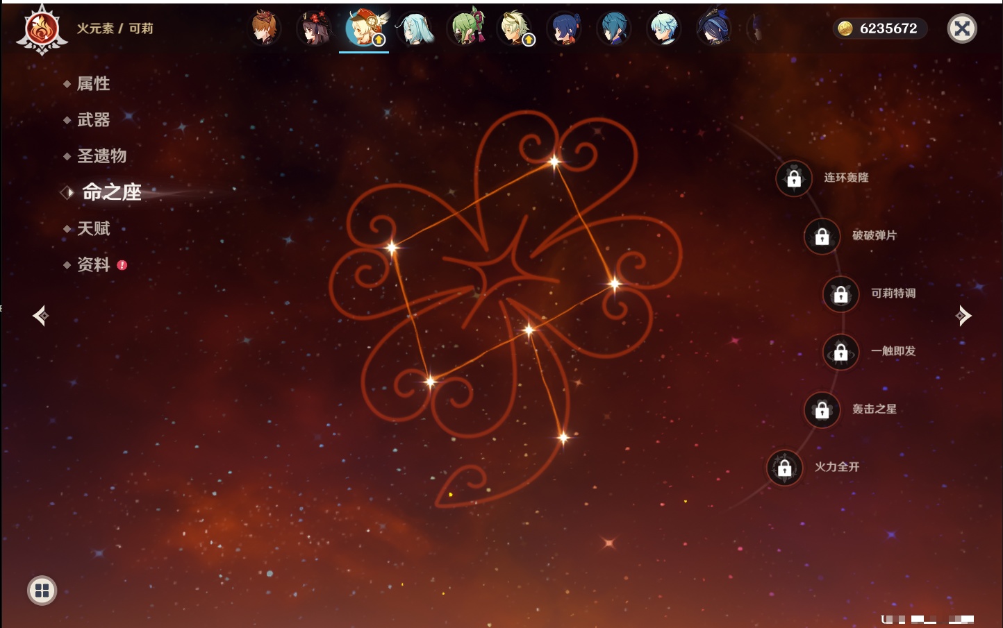 YSMK316858原神账号详情图39