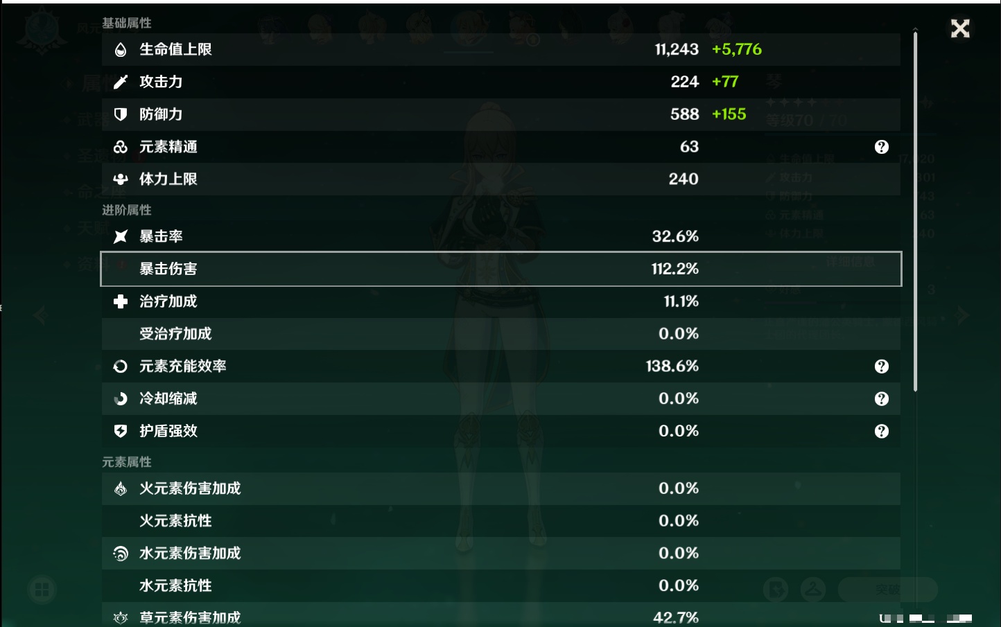 YSMK316858原神账号详情图34