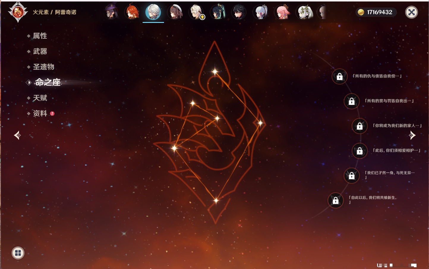 YSMK316843原神账号详情图56