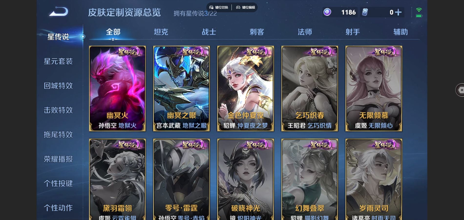 WZCMW424784王者荣耀账号详情图20