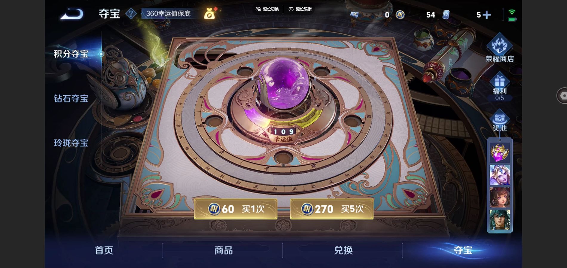 WZCMW424771王者荣耀账号详情图24