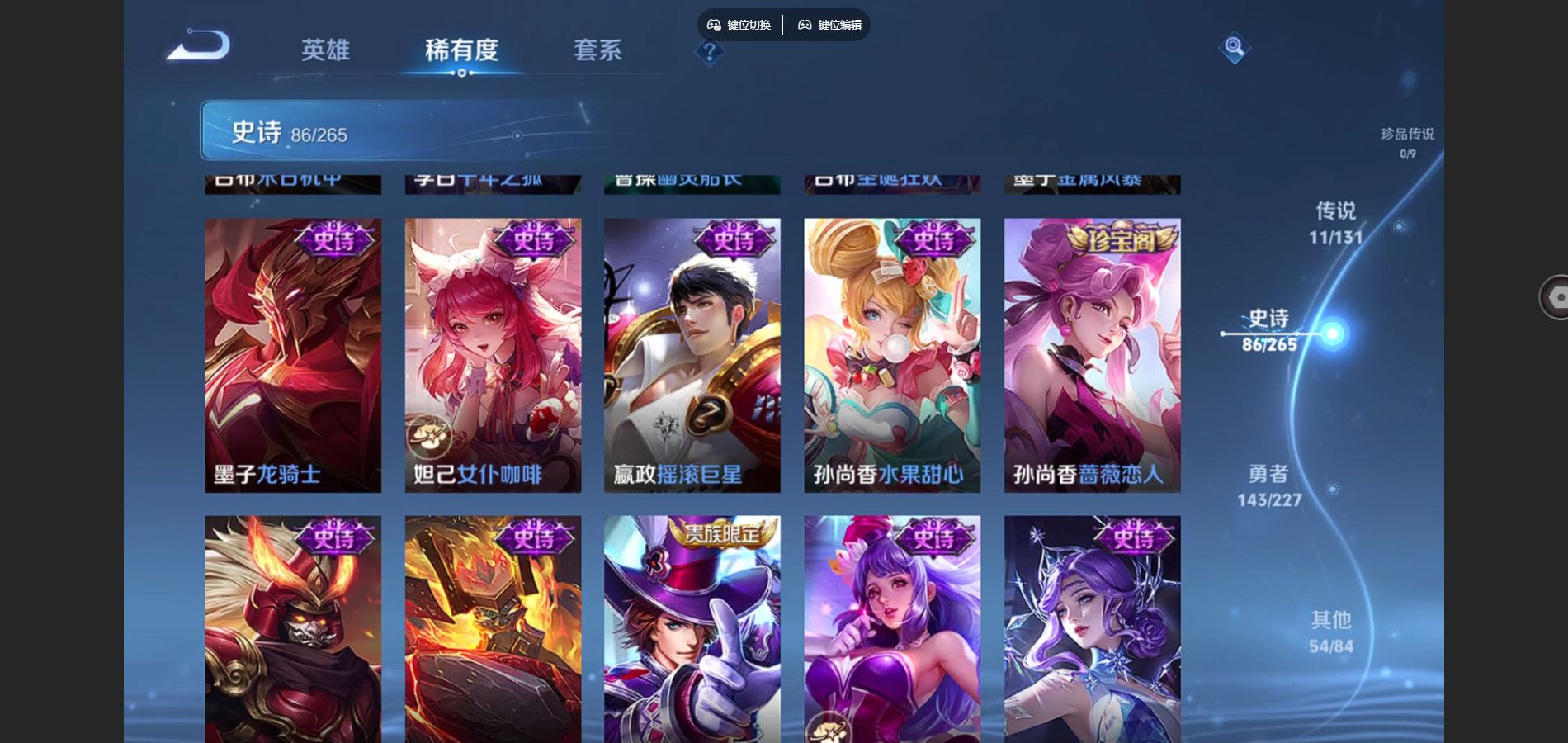 WZCMW424811王者荣耀账号详情图16