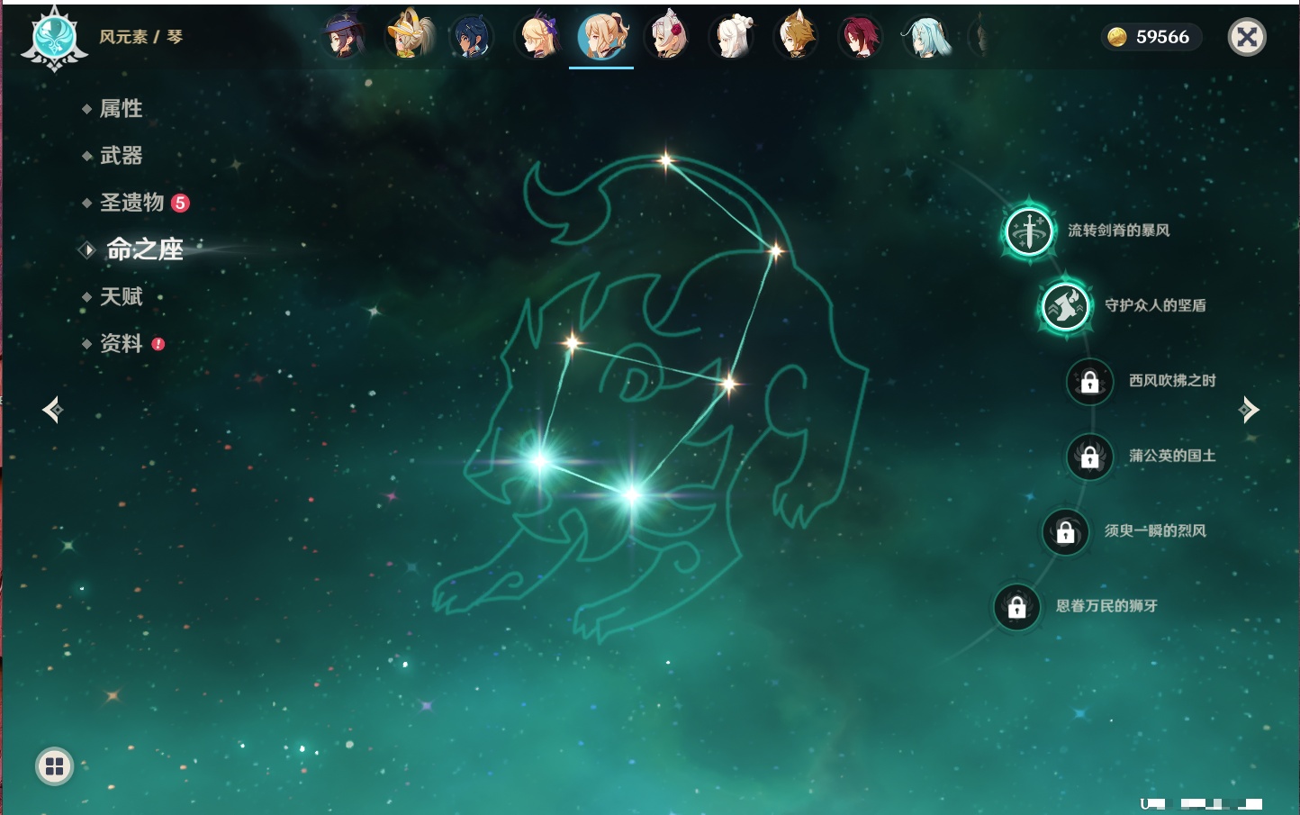 YSMK316568原神账号详情图3