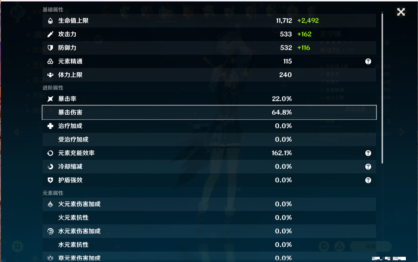 YSMK316853原神账号详情图30