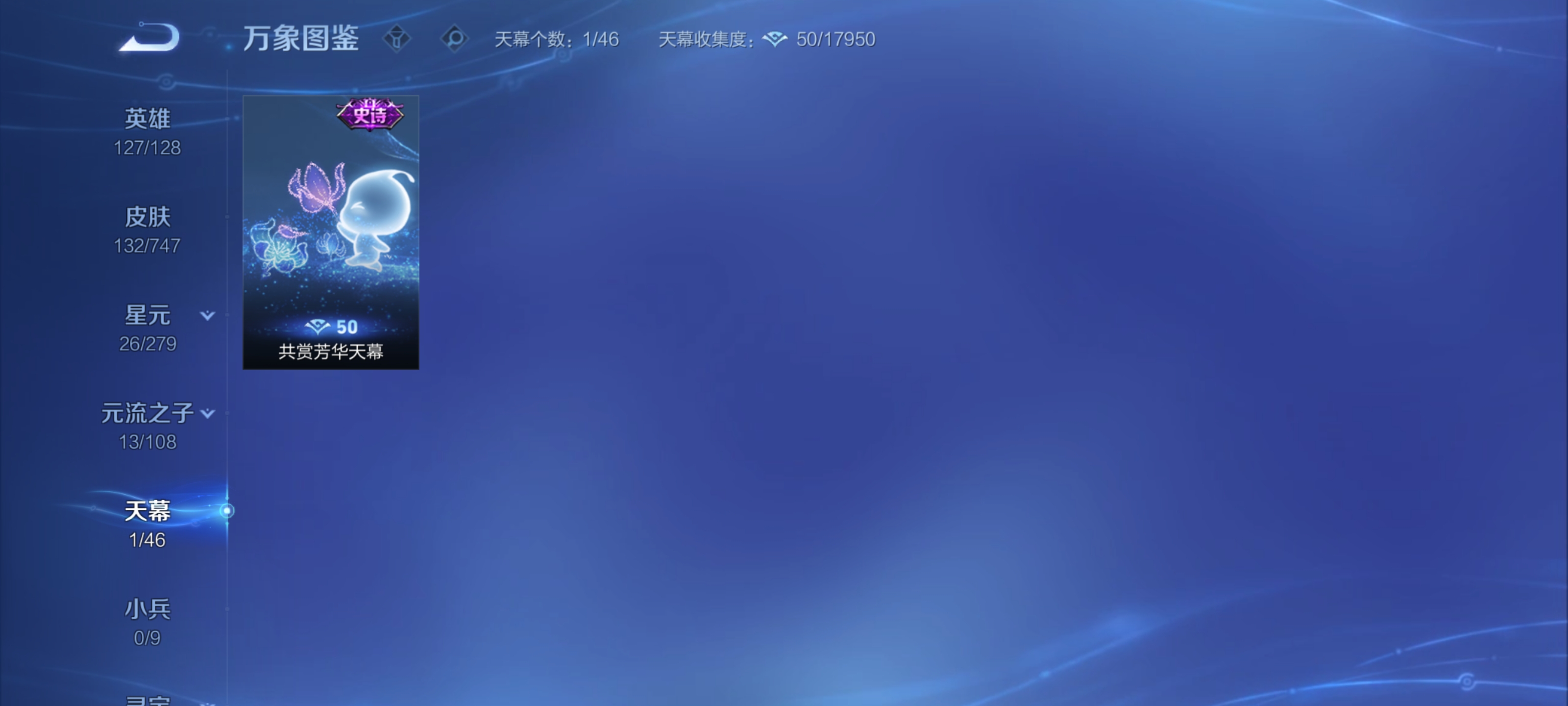 WZZM3469897王者荣耀账号详情图4