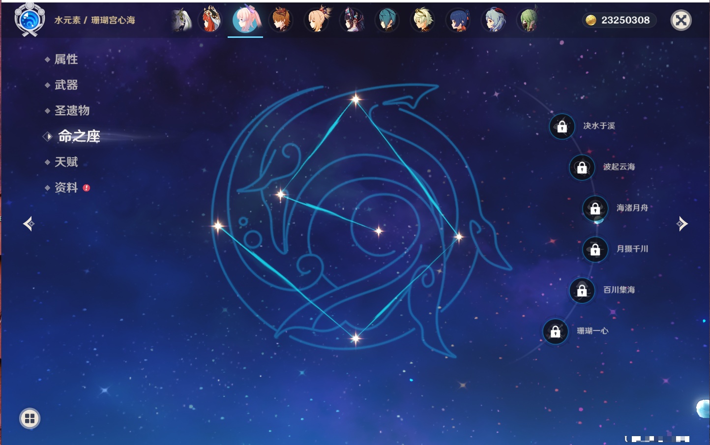 YSMK316563原神账号详情图65