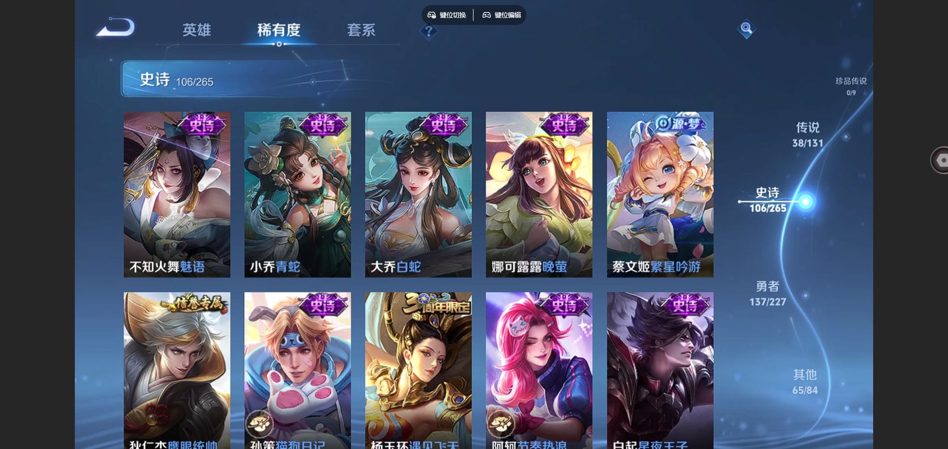 WZCMW424810王者荣耀账号详情图18