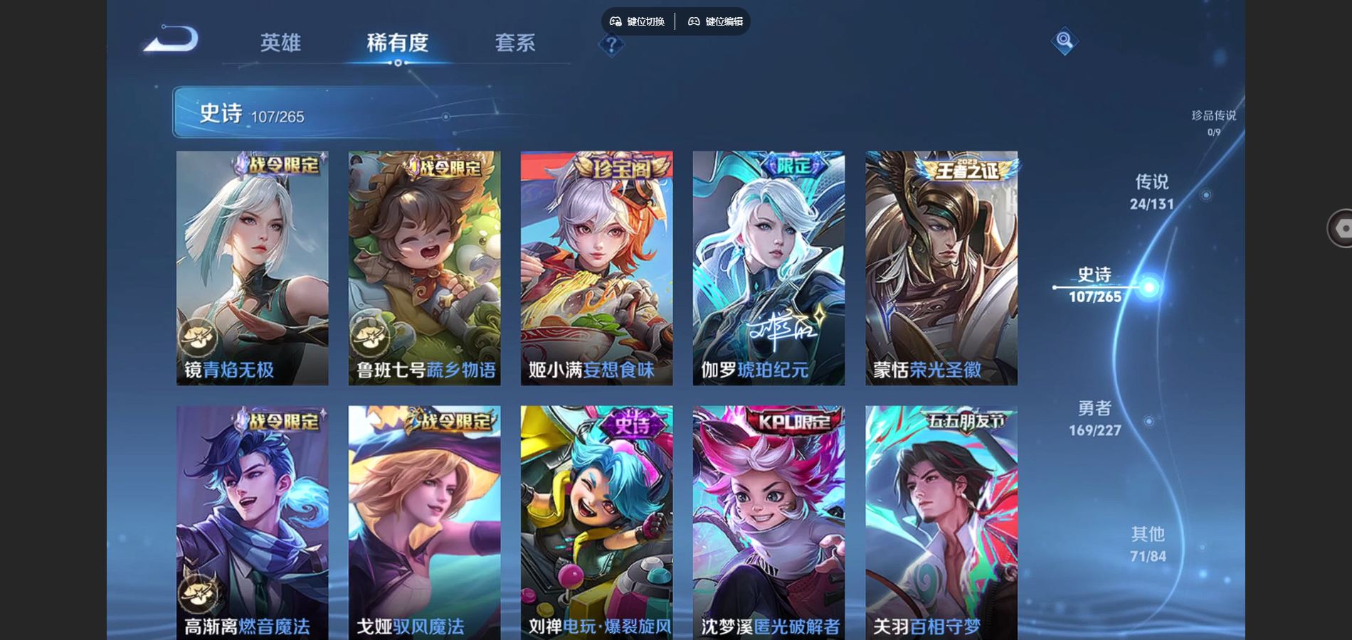 WZCMW424817王者荣耀账号详情图11