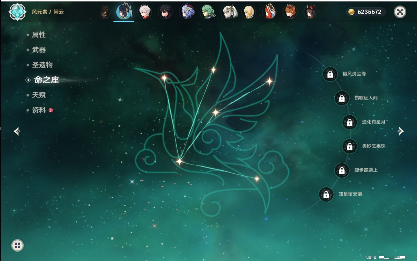 YSMK316858原神账号详情图9