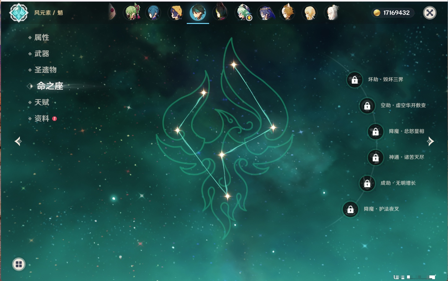 YSMK316843原神账号详情图17