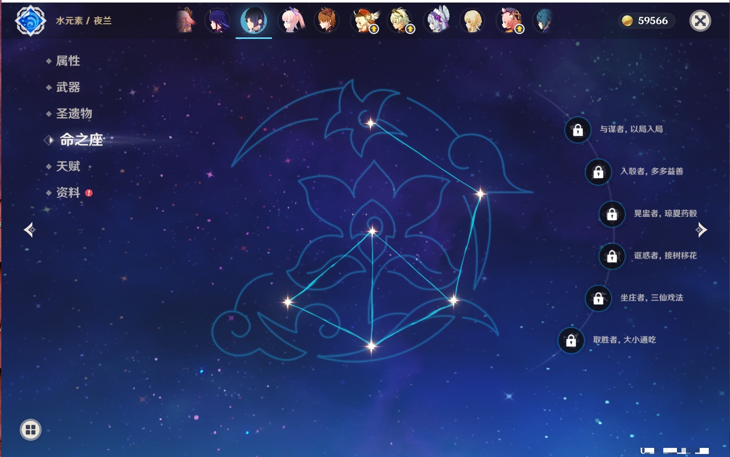 YSMK316568原神账号详情图39