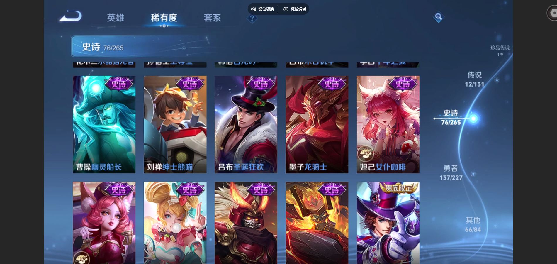 WZCMW424787王者荣耀账号详情图16