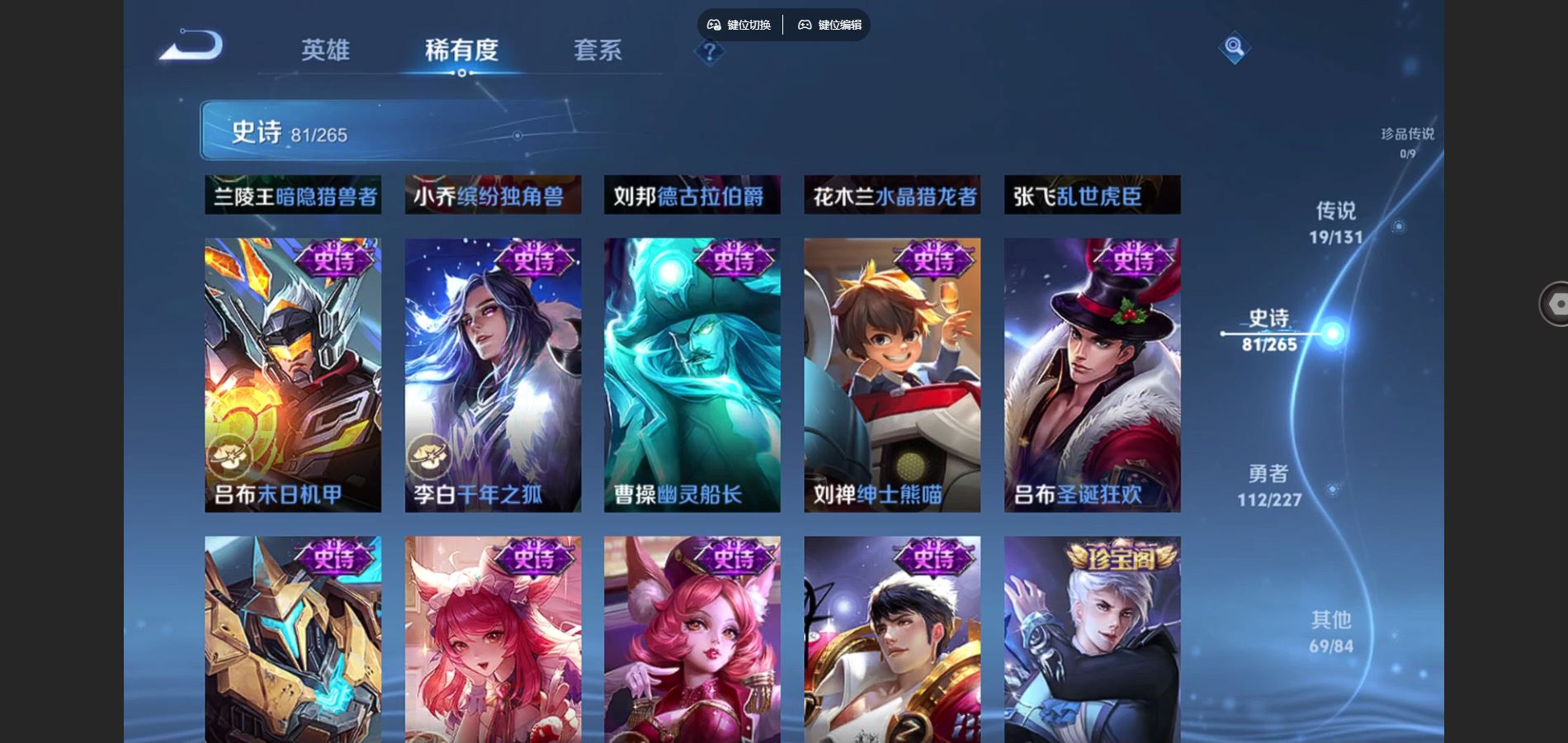 WZCMW424794王者荣耀账号详情图15 WZCMW424794王者荣耀账号详情图15