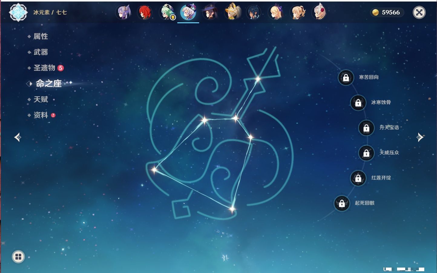 YSMK316568原神账号详情图4