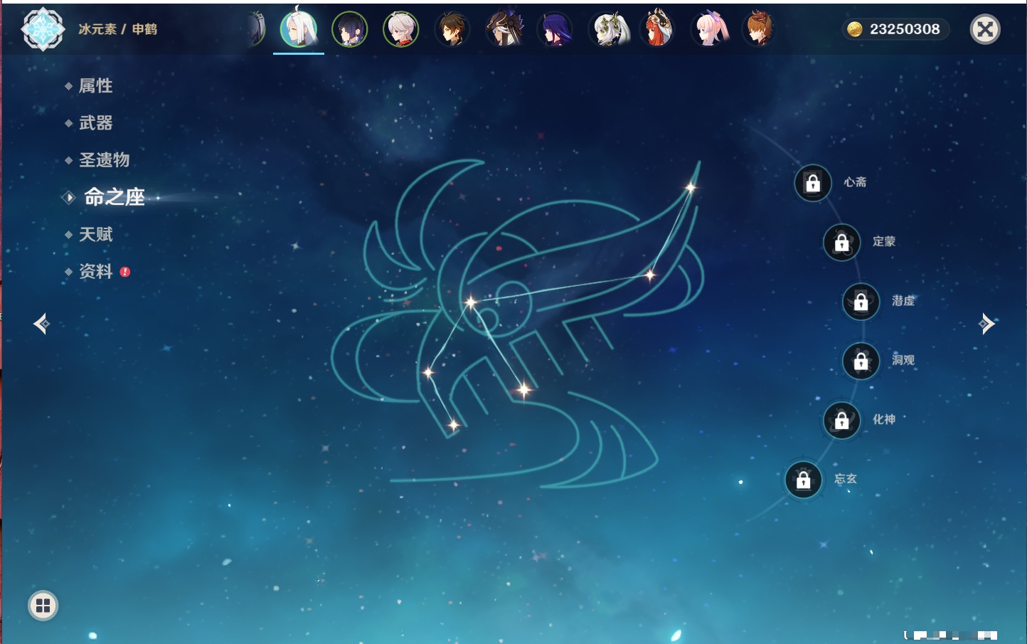 YSMK316563原神账号详情图17