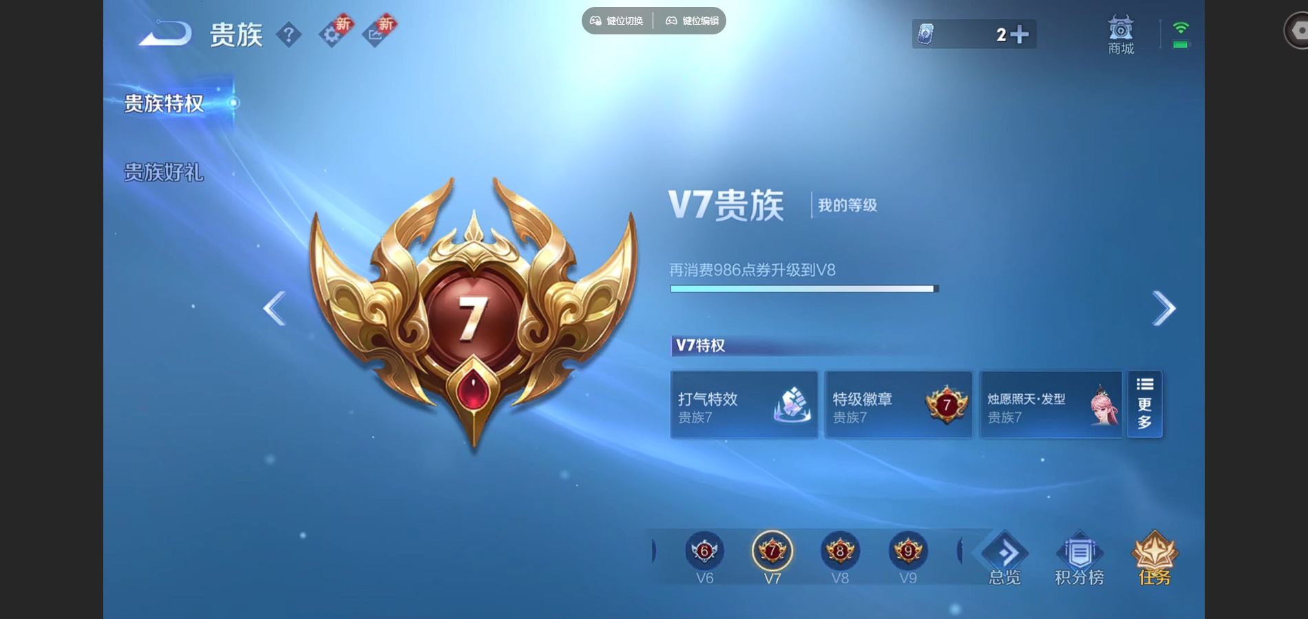 WZCMW424777王者荣耀账号详情图18