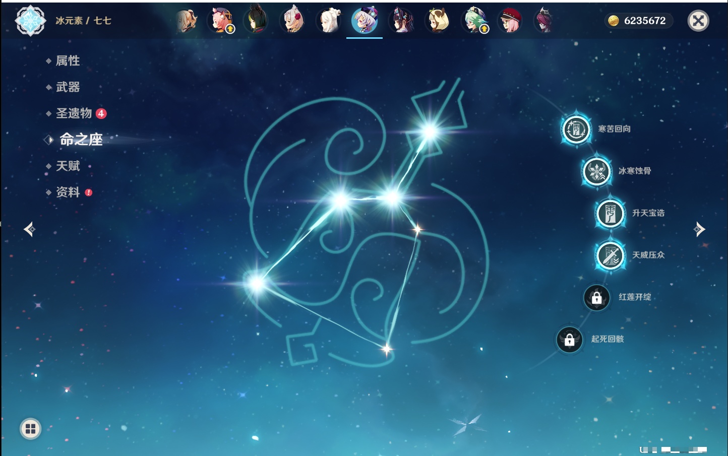 YSMK316858原神账号详情图57