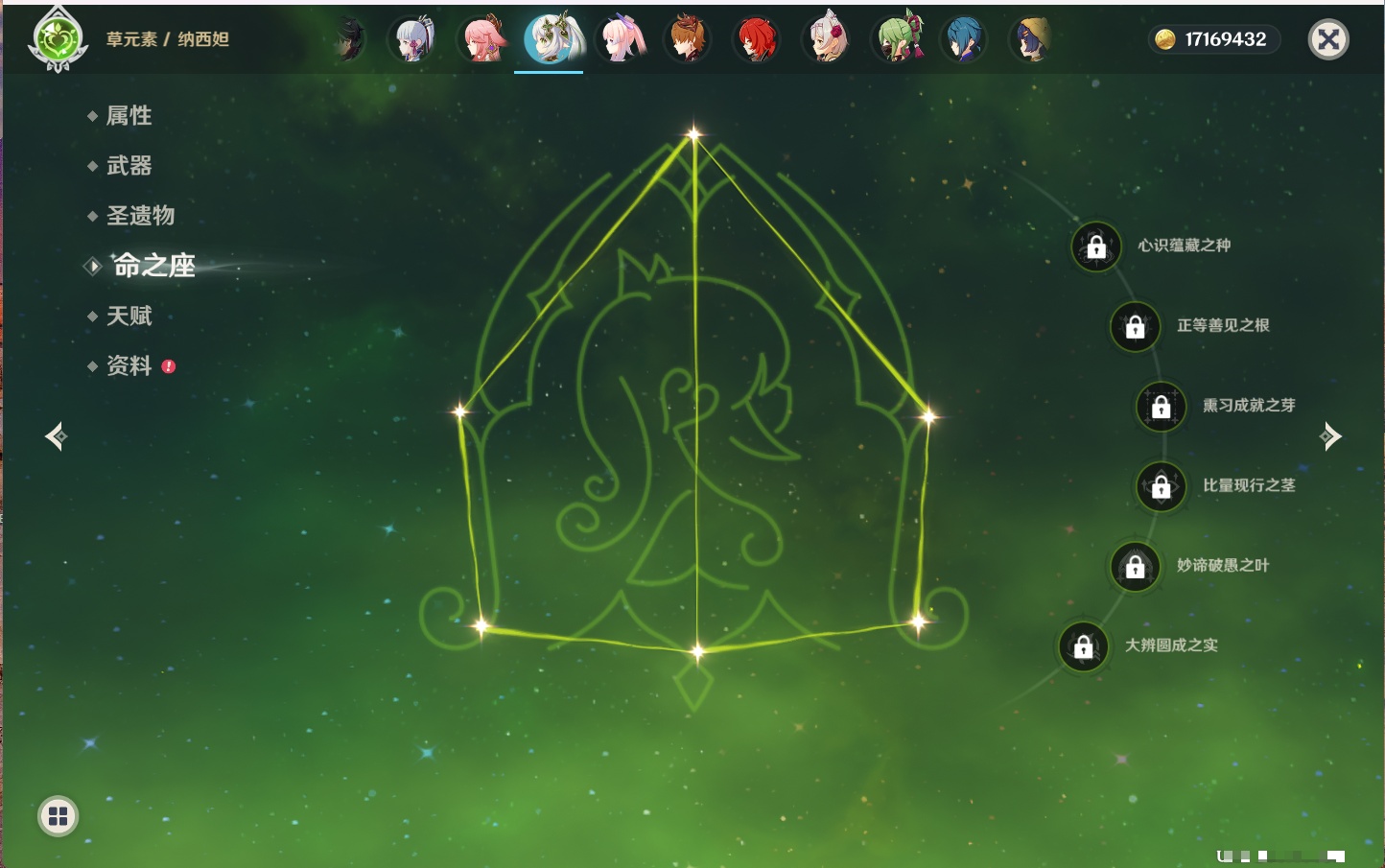 YSMK316843原神账号详情图34