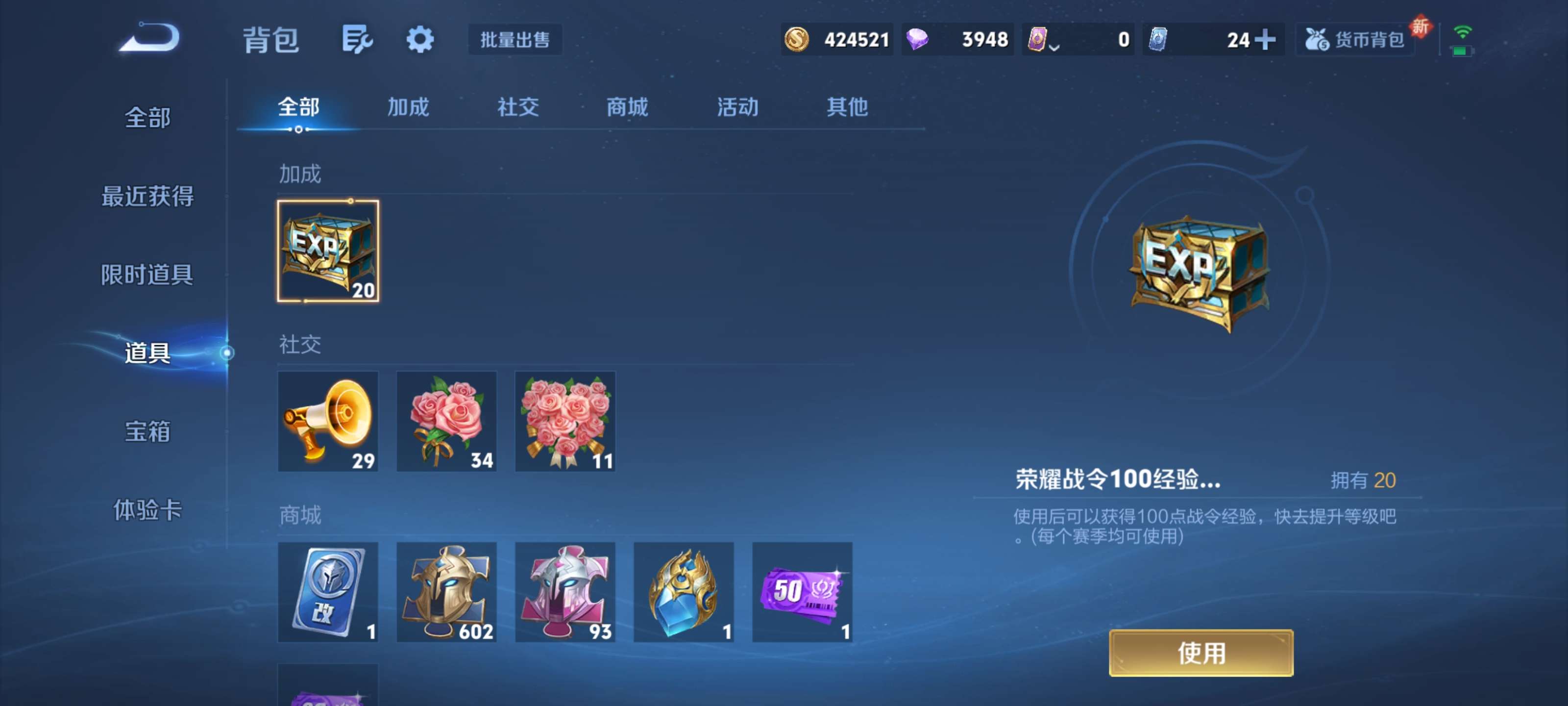 WZZM3463866王者荣耀账号详情图19