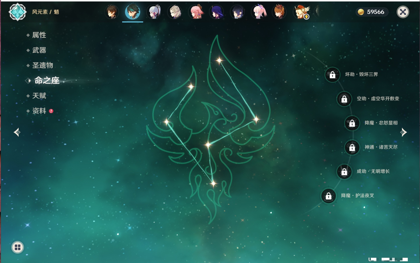 YSMK316568原神账号详情图52