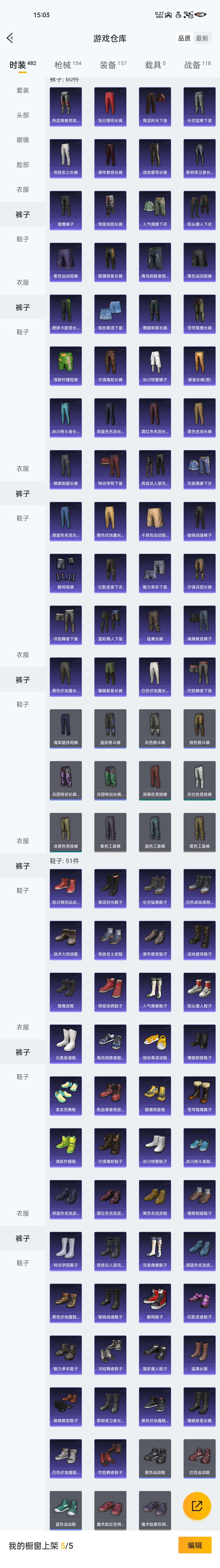 HPZM3449132和平精英账号详情图6 HPZM3449132和平精英账号详情图6