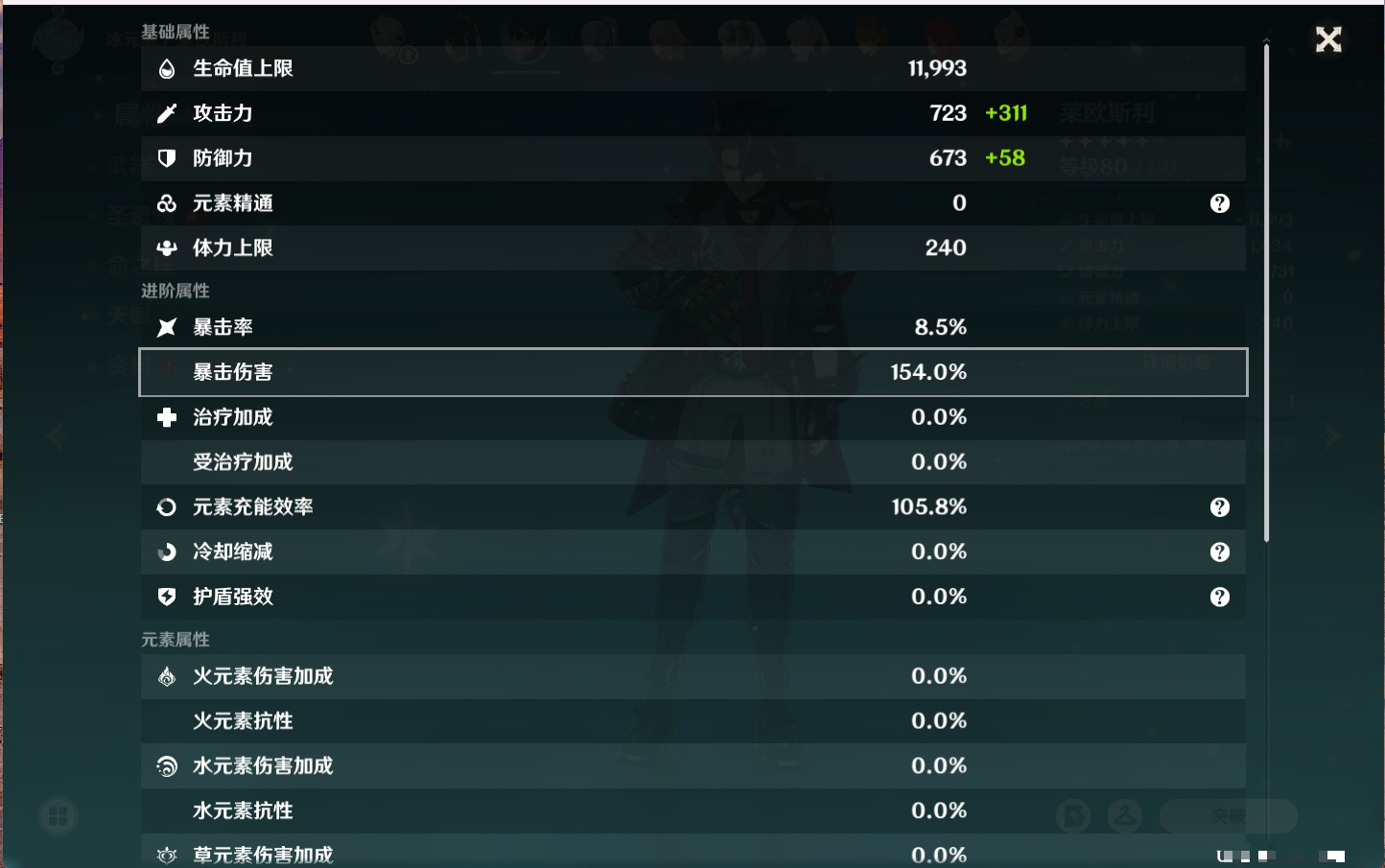 YSMK316843原神账号详情图42