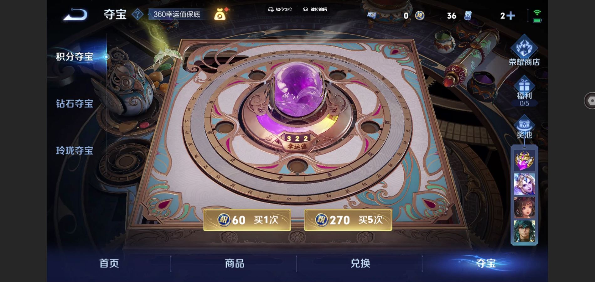 WZCMW424796王者荣耀账号详情图19